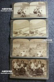 1901年安德伍德公司《立体镜中的中国》100张立体照片，含原装整盒。詹姆士·利卡尔顿于1900年前后拍摄。展示了庚子时期的历史事件和当时的中国风貌，内容涵盖了香港、广州、上海、宁波、苏州、汉口、烟台、天津、北京等风景和民俗照片。包含1900年八国联军侵华和义和团运动的纪实照片，还有李鸿章、庆亲王奕劻等人