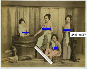 清代日本四女子沐浴图大幅上色蛋白照片一张，24X19厘米