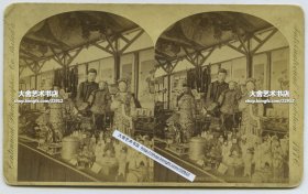1876 年美国费城世博会中国人传统服饰人偶展示蛋白立体照片一张。17.8X10.8厘米。1876年，美国费城举办世界博览会，这是美国历史上的第一次世界博览会。当时参展国并不是都有独立的国家馆，35个参展国中只有15个国家建有自己的展馆。中国是参展国之一，但没有独立的中国馆建筑，在主展厅中拥有“大清国”展区。