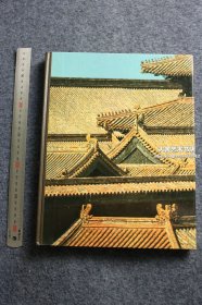 1978年英文版《北京,伟大之城》，建国早期60-70年代北京影像, 寻找我们那失落的记忆。