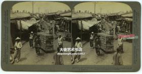 清末民国时期立体照片--- 清末满洲牛庄港口货运场景 （现在叫辽宁营口港）