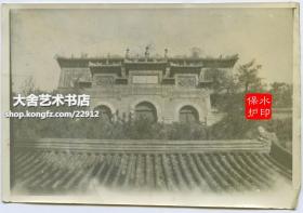 民国时期北京颐和园众香界智慧海老照片，泛银。14.9X10.1厘米，泛银