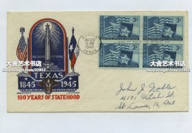 1945年首日封实寄--美国德克萨斯州建立三百周年，贴四方联邮票