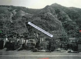 1992年三峡大坝还未开工前长江上游重庆段或宜昌段的沿江城镇最后的影像老照片一张，大坝1994年开建，2003年蓄水，此处现在已经永远的沉入江底了。27.8X21.5厘米