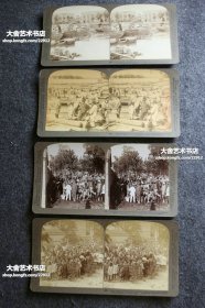 1901年安德伍德公司《立体镜中的中国》100张立体照片，含原装整盒。詹姆士·利卡尔顿于1900年前后拍摄。展示了庚子时期的历史事件和当时的中国风貌，内容涵盖了香港、广州、上海、宁波、苏州、汉口、烟台、天津、北京等风景和民俗照片。包含1900年八国联军侵华和义和团运动的纪实照片，还有李鸿章、庆亲王奕劻等人