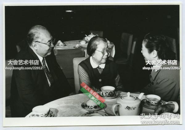 1980年代第六届全国政协茶话会，邓颖超和费孝通等人老照片，桌上有整套考究茶具（红色官窑）。14.6X10厘米 B