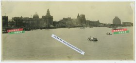 1937年上海滩建筑全景宽幅老照片，建筑依次为：中国通商银行大楼，旗昌洋行（电报大楼），旗昌洋行大楼（招商局大楼），汇丰银行大楼，海关大楼, 宝顺洋行(德华银行），汇中饭店，沙逊大厦，正在修建中的中国银行大楼，华俄道胜银行大楼（国民党中央银行），台湾银行大楼，华俄道胜银行大楼（国民党中央银行），横滨正金银行大楼，扬子大楼，怡和洋行大楼，格林邮船，百老汇大厦。26.8X12.1厘米，泛银，