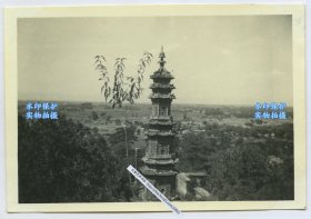 民国北京玉泉山圣缘寺琉璃塔老照片，9X6.2厘米，泛银