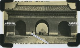 民国北京天坛内成贞门北望御路及祈年殿老照片，墙体有些斑驳失修，可见民国游客在游览。10.7X6.1厘米，泛银。