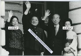 1978年邓小平副总理访问日本，在欢迎仪式上，总理夫妇和日本首相福田赳夫夫妇合影老照片，此次访问是中华人民共和国成立后中国领导人首次对日本进行的正式友好访问。30.2X20.3厘米