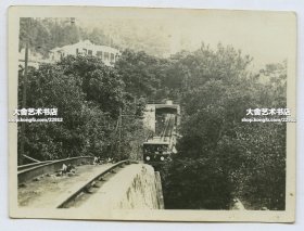 民国香港太平山行驶中的山顶缆车老照片一张, 1888年5月30日第一代山顶缆车开始投入服务，成为全亚洲最早的缆车索道系统。8.4X6.3厘米