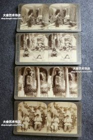 1901年安德伍德公司《立体镜中的中国》100张立体照片，含原装整盒。詹姆士·利卡尔顿于1900年前后拍摄。展示了庚子时期的历史事件和当时的中国风貌，内容涵盖了香港、广州、上海、宁波、苏州、汉口、烟台、天津、北京等风景和民俗照片。包含1900年八国联军侵华和义和团运动的纪实照片，还有李鸿章、庆亲王奕劻等人