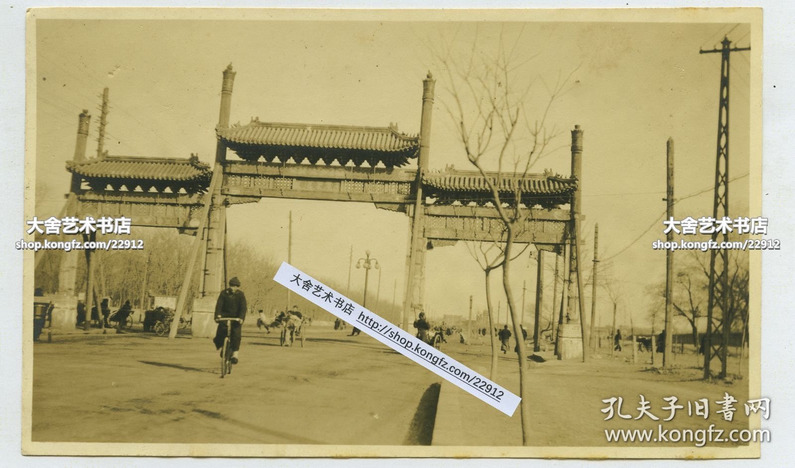 民国北京东长安街上的“东长安街”牌楼和周边交通老照片。“长安街”牌楼有两座，分别坐落于东、西长安街上。东长安街的牌楼在台基厂口外西边，横跨在东长安街上。西长安街的牌楼在北新华街北口外东边，横跨在西长安街上，在新华门迤西。1954年，以影响交通为名被拆除。13.8X8.3厘米，泛银。B