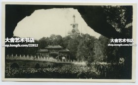 民国时期北海太液池永安桥南侧，摄略“堆云”牌坊和略显斑驳的琼华岛白塔老照片一张。10.8X6.4厘米，泛银。