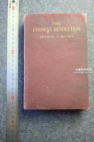 1912年英文版 The Chinese Revolution 《中国的革命》，含插图老照片旧影24幅。外国学者视角冷静清楚地记录史实，分析清朝到民国的时代变革的方方面面。