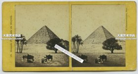 清末民国立体照片--1870年代蛋白立体照片，公元前3-4世纪埃及第四王朝的法老基奥普斯（Cheops）胡夫大金字塔建筑。吉萨大金字塔