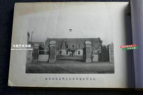 民国早期摄影画册一册，天津北京秦皇岛山海关旧影，全部为老照片图片，共计64图左右。22X15.2厘米