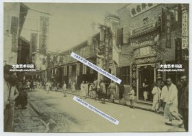 清代上海街道上的大烟鸦片店老照片，可见：杨洽鑫洋药栈，洋土公烟发兑，上海温栝庆照相放大，京都天佑永靴鞋店，公顺昌烟膏，宏茂昌号，福兴立官靴，协隆洋药，春源斋京靴老照片一张。13.5X9.3厘米。1843年上海开埠后，一些外商以及与之有联系的华商公开在租界内销售鸦片，并转销全国各地，上海成为当时世界上鸦片消费量最大的都市之一。