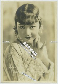 民国时期好莱坞美籍华裔著名女影星黄柳霜年轻、可爱、俏皮、唯美摄影肖像老照片，18X12.5厘米，泛银。