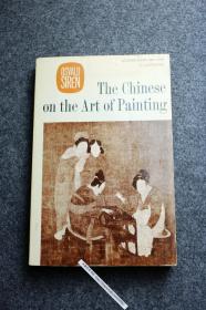 英文原版The chinese on the art of painting 中国绘画艺术 喜仁龙名著, 21幅图版，大师论证中国古典绘画之美--