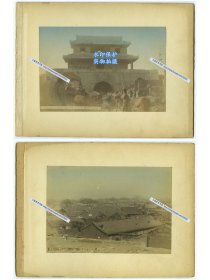 清代上色蛋白照片两张，1）清代天津城城门。  2）清代天津老城俯瞰，远处可见鼓楼。 照片13.5X9.2厘米左右，粘贴在19.3X14.6厘米的册页纸卡的反正面。