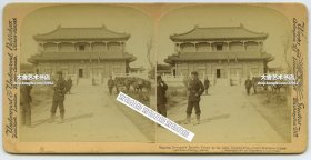 清末民国立体照片------清代1900年被八国联军元帅瓦德西征用作为司令部的北京中南海紫光阁，注意插着的外国国旗