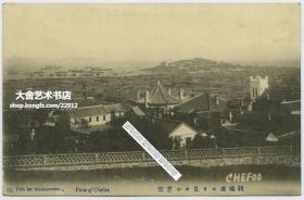 民国时期山东烟台毓璜顶之上俯瞰烟台城区全景老明信片