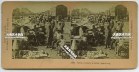 清末民国立体照片---1904年东北满洲日俄战争中，俄军驻扎在沈阳奉天火车站，士兵搜查可疑长衫中国男子和他的姓李。当时主要是防止日军利用中国人刺探情报。