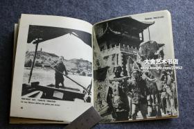 1945年二战期间《美国大兵的魔毯》，中缅印战区风土人情介绍小画册一册，共计93页，含中国云南昆明一带影像25幅