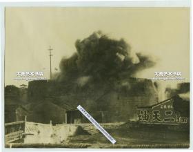 1937年日军爆破江苏江阴西城门钦明门老照片，21.9X16.7厘米