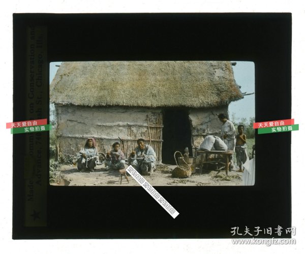 清代民国玻璃幻灯片-----民国大饥荒时期，中国穷苦百姓的泥巴房子前的一家人果腹充饥。