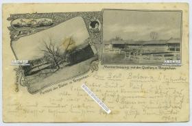 1901年9月清代庚子事变后期，河北唐山的古迹与公园老明信片，1901年实寄过，销德国海军免资军邮邮戳