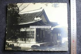 1940-1960年代雪后的中式殿宇建筑老照片，可见"梅花落处疑残雪,柳叶开时任好风”对联的局部。粘贴在厚硬的纸卡上，曾为镜心  27.9X21.5厘米，强烈泛银