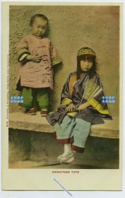 民国早期旧金山海外华人华侨儿童二人老明信片