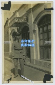 民国驻北京天津的外国军人，在“北京酒吧(Peking Bar)”留影老照片。10.4X6.4厘米，泛银