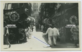 民国香港温德姆街~花街老照片，据说“花街”离清代香港的红灯区十分近，去那里的男人都会从这里带一束花给他的情人，于是形成了这个花卉市场。13.7X8.7厘米，泛银。