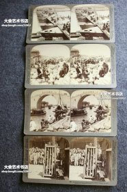 1901年安德伍德公司《立体镜中的中国》100张立体照片，含原装整盒。詹姆士·利卡尔顿于1900年前后拍摄。展示了庚子时期的历史事件和当时的中国风貌，内容涵盖了香港、广州、上海、宁波、苏州、汉口、烟台、天津、北京等风景和民俗照片。包含1900年八国联军侵华和义和团运动的纪实照片，还有李鸿章、庆亲王奕劻等人