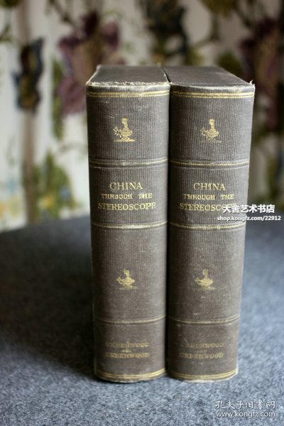 1901年安德伍德公司《立体镜中的中国》100张立体照片，含原装整盒。詹姆士·利卡尔顿于1900年前后拍摄。展示了庚子时期的历史事件和当时的中国风貌，内容涵盖了香港、广州、上海、宁波、苏州、汉口、烟台、天津、北京等风景和民俗照片。包含1900年八国联军侵华和义和团运动的纪实照片，还有李鸿章、庆亲王奕劻等人