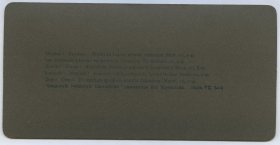 清末民国时期立体照片---- 1900年代巴勒斯坦教会神圣之地和圣人遗迹系列：“不洁净 | 不洁净！”巴勒斯坦耶路撒冷城外可怜的麻风病人《马%太福音》viii；2-4。