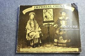 1978年 英文版《中华帝国1850-1912》中国清末影像集Imperial China photographs 1850-1912 中国清代最重要的影像图册之一，名家作品很多，是鉴定古影像非常优秀的参考书