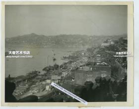 1944年二战期间首都四川重庆长江江岸码头民居全景老照片。22.8X18.2厘米