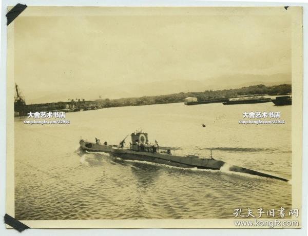 民国时期外国海军潜水艇在双面航行靠近港口老照片，泛银