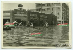 1939年秋季天津大洪水时期被淹没的街道老照片，可见国际汽车公司美龙菲亚特汽车商店。8.5X5.8厘米