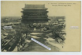清代时期从北京东城区地安门外大街钟楼之上向南拍摄的鼓楼老照片, 可见鼓楼东西大街和草场胡同一带民居，钟鼓楼之间严重积水，已经形成了相对规模不小的水塘。