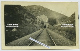 1922年北京延庆县京张铁路八达岭山洞隧道老照片一张，11.4X7.1厘米，泛银。