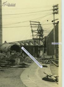 1937年12月国民政府山东省主席沈鸿烈在撤离青岛前,将日本大康纱厂全部炸毁后的样子老照片一张，19.4X14.3厘米。大康纱厂是后来青岛国棉一厂的前身。