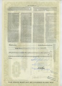 1960年美国Food Fair Stores, Inc. 公司股票100股。雕刻版极其精美，Food Fair Stores 是一家食品杂货店连锁店，成立于 20 世纪 20 年代，在巅峰时期，该公司拥有 500 多家商店。30.4X20.3厘米。