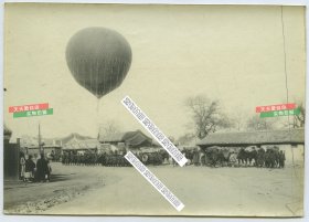 清代1901年庚子事变八国联军侵占领北京后，法国热气球部队在街道上拖拽热气球行进，达到目标地点后，以对北京城进行航拍。清代老照片一张。16.7X11.7厘米，泛银
