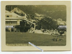 民国香港浅水湾酒店大门和庭院前的草坪老照片一张，1920年落成，典型英式风格，远东最佳度假酒店，1989年改建为影湾园，浅水湾成为富人住宅区皆因此酒店。8.6X6.2厘米。泛银