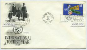 1967年国际旅游年纪念邮票首日封一枚